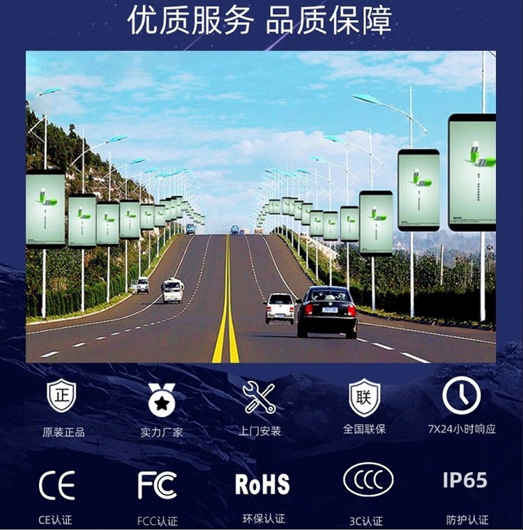 LED燈桿屏 LED燈桿屏